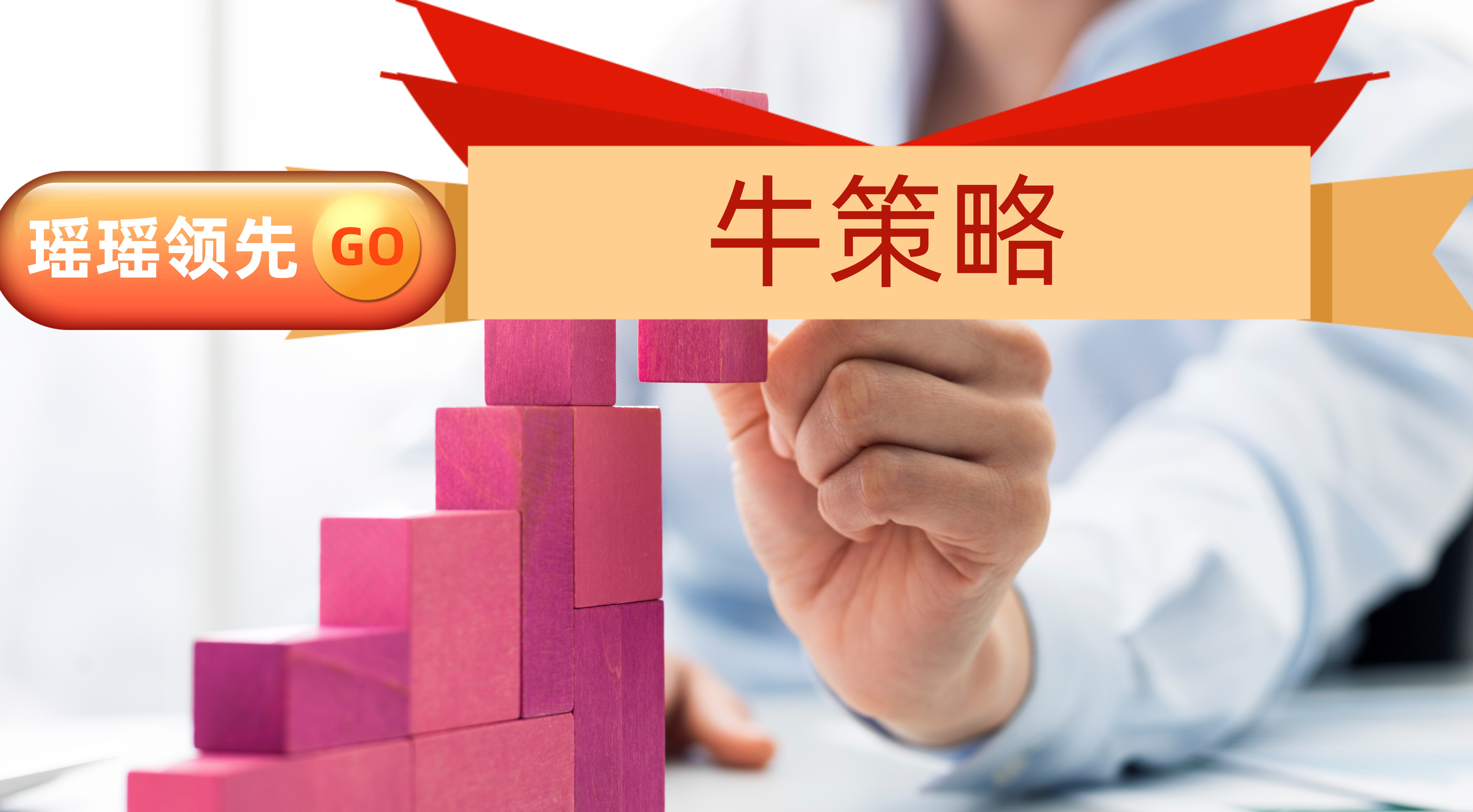 安全的股票配资平台_网上实盘配资_配资服务平台服务交流群